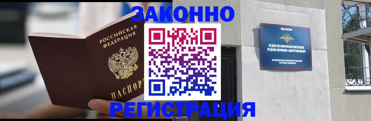 временная регистрация госуслуги в Гуково